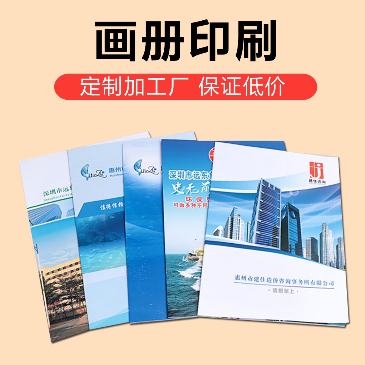 海南環保印刷的發展